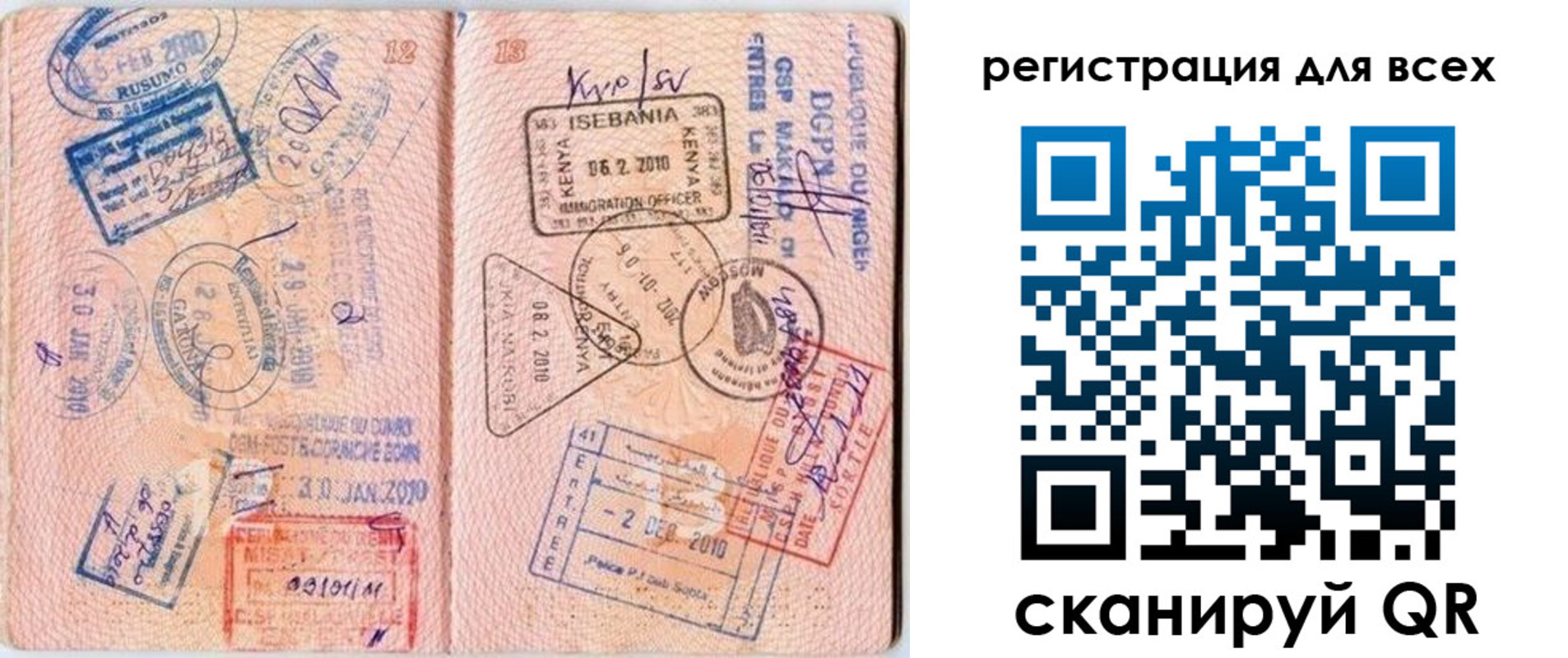 временная регистрация надежно в Углегорске